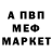 Метадон methadone Viktor Istota