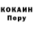 КЕТАМИН VHQ Leeya Eidelmann