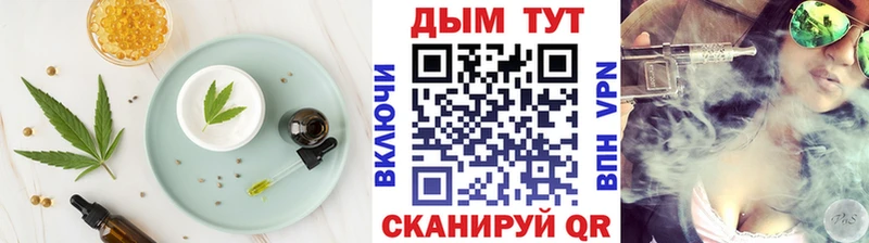 Печенье с ТГК марихуана  купить наркотики цена  Октябрьский 