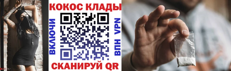 мега как войти  Октябрьский  COCAIN Эквадор 