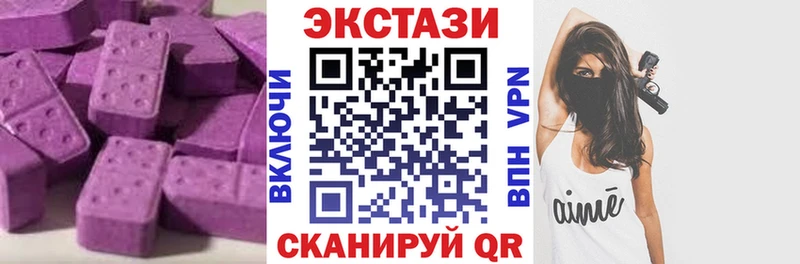 МЕГА ONION  Октябрьский  ЭКСТАЗИ 99%  где найти наркотики 