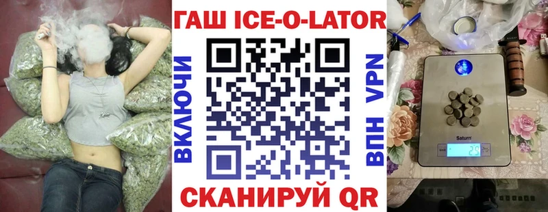 Гашиш 40% ТГК  закладки  Октябрьский 