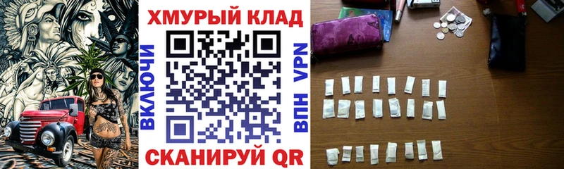 дарк нет состав  Октябрьский  Героин афганец  как найти закладки 