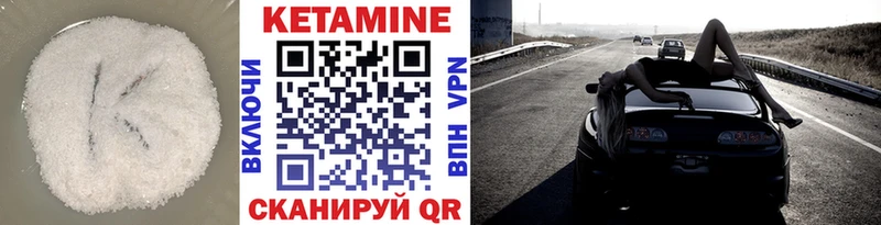 Кетамин ketamine  Октябрьский 