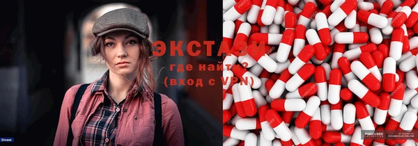 mdma Бородино