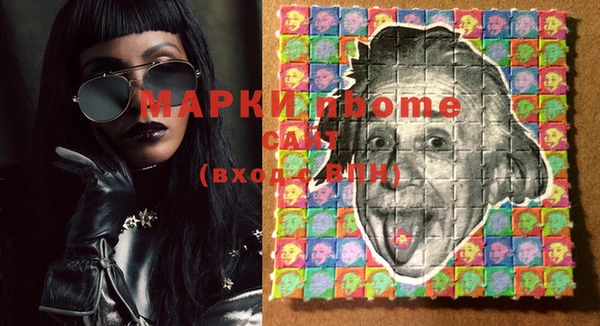mdma Бородино