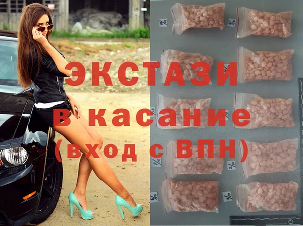 mdma Бородино