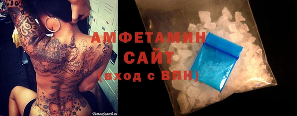 трава Бугульма