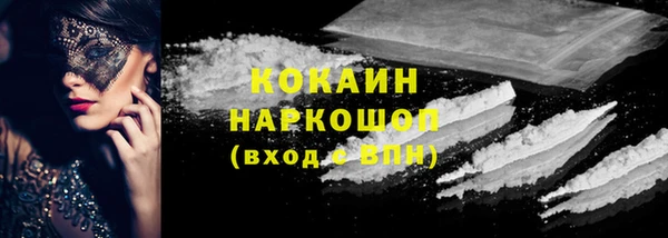 герыч Бронницы