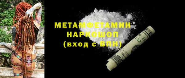трава Бугульма