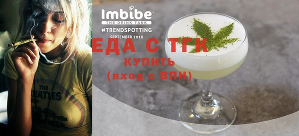 mdma Бородино