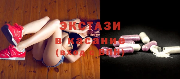 герыч Бронницы