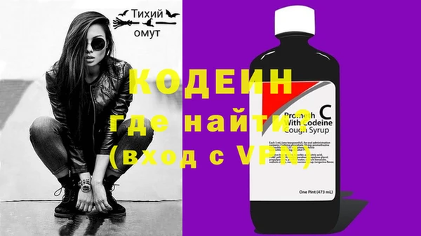 mdma Бородино