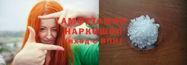 mdma Бородино