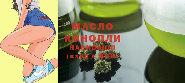 герыч Бронницы