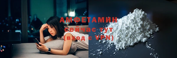 герыч Бронницы