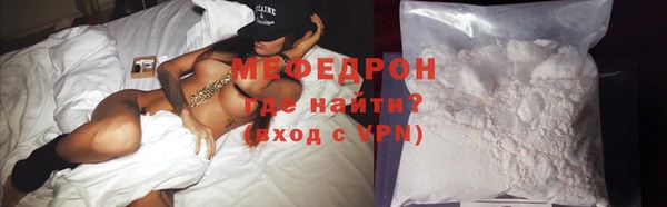 трава Бугульма