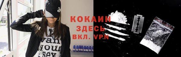 герыч Бронницы