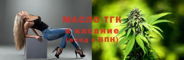 трава Бугульма