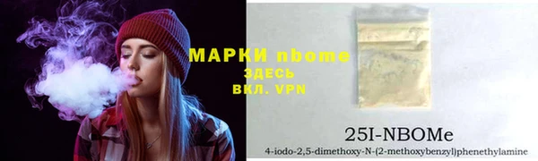 мяу мяу кристалл Богданович