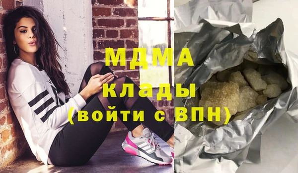 герыч Бронницы