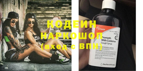 герыч Бронницы