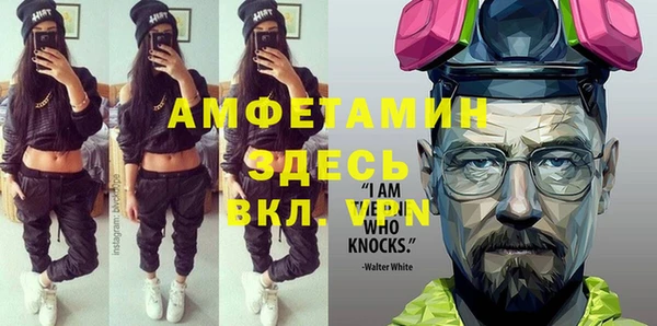 трава Бугульма