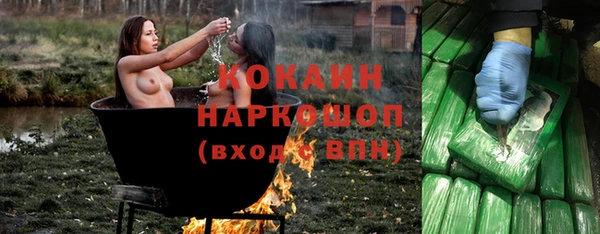 трава Бугульма