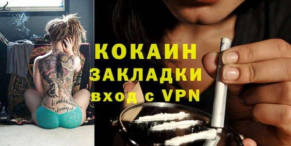 герыч Бронницы