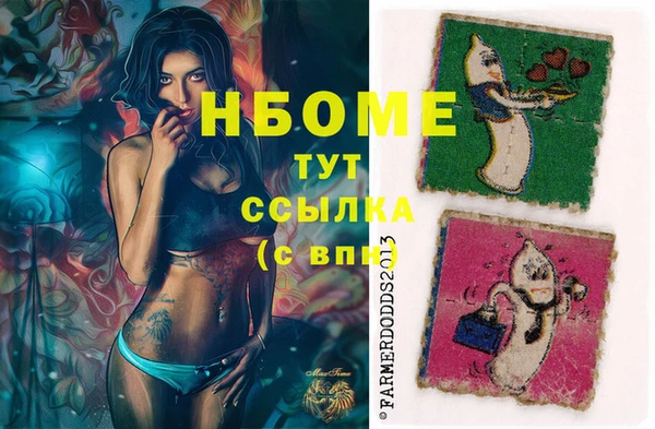 герыч Бронницы
