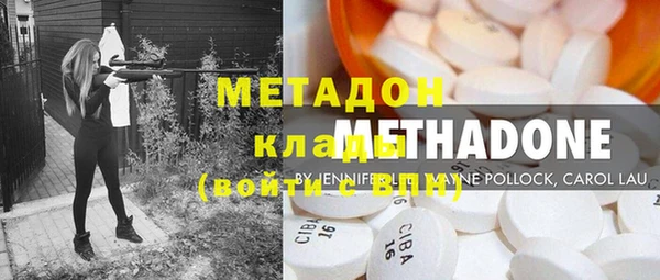 трава Бугульма
