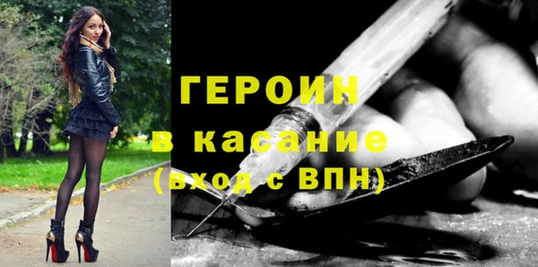 трава Бугульма