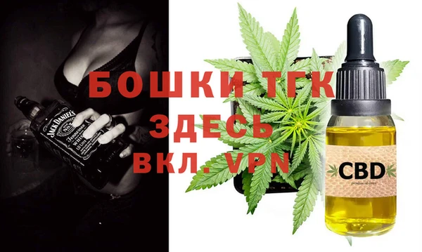 mdma Бородино
