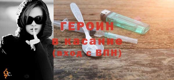 герыч Бронницы