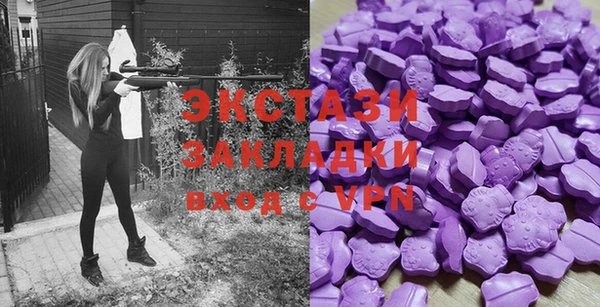 трава Бугульма