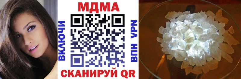 MDMA молли  Октябрьский 