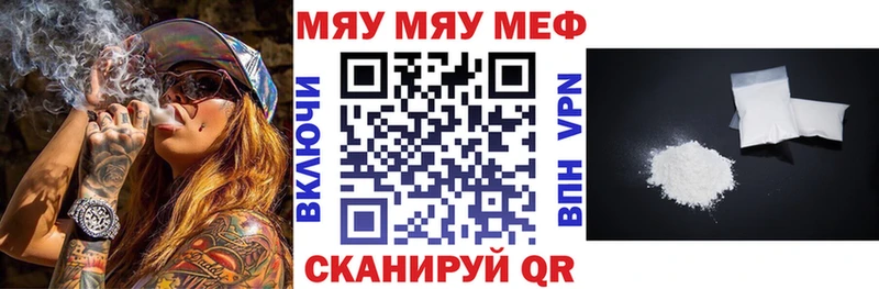 МЯУ-МЯУ мяу мяу  Октябрьский 