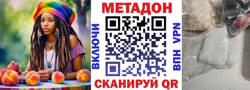 где купить наркоту  Октябрьский  МЕТАДОН белоснежный 